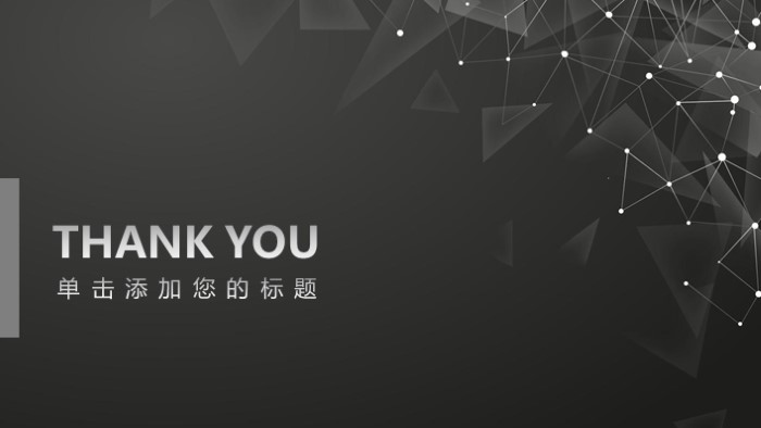 企业文化英文介绍ppt模板