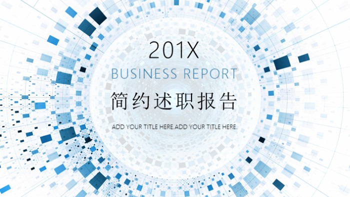 教师述职英语ppt模板