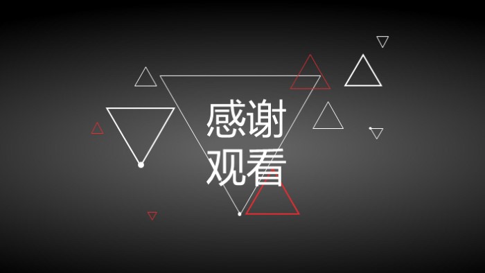 企业文化课程介绍ppt模板