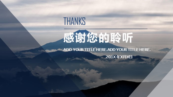 高级教师述职ppt模板