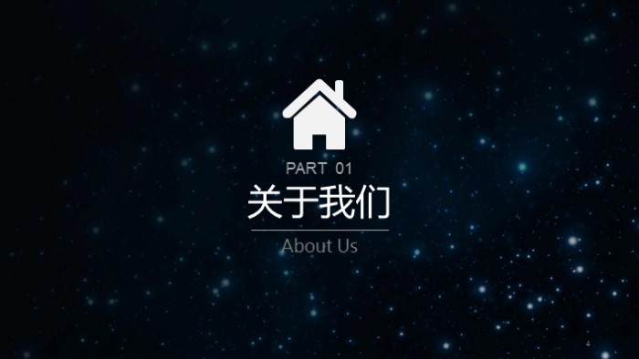 企业文化小故事ppt模板