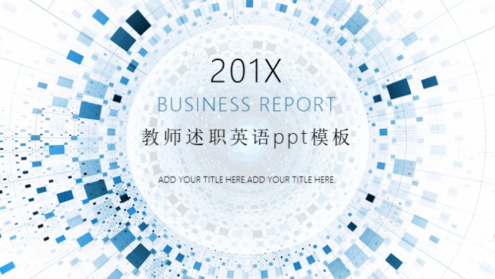 教师述职英语ppt模板