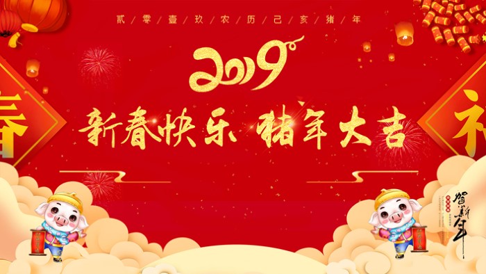 年会公司总结ppt模板