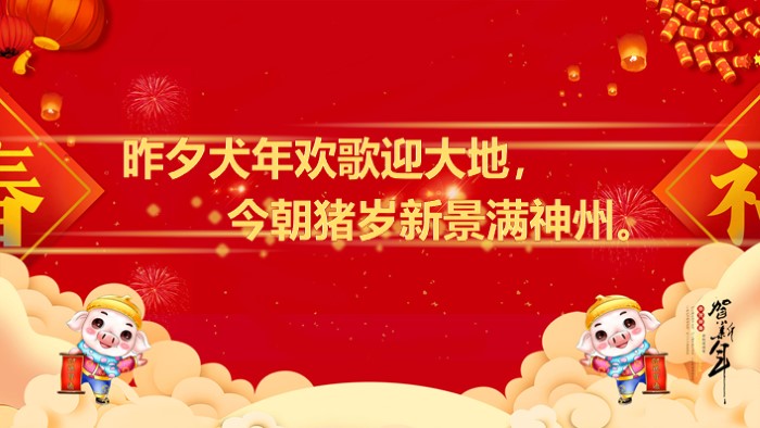 年会公司总结ppt模板