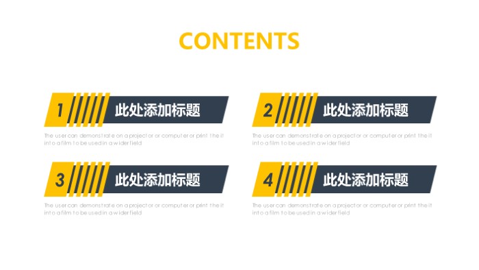 客户管理情景剧ppt模板