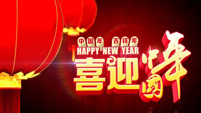 年会公司总结ppt模板