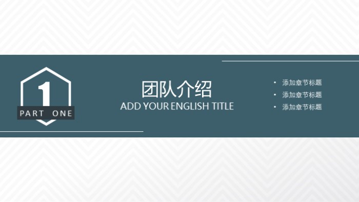 客户质量管理ppt模板