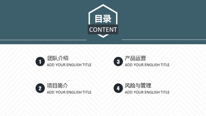 客户质量管理ppt模板