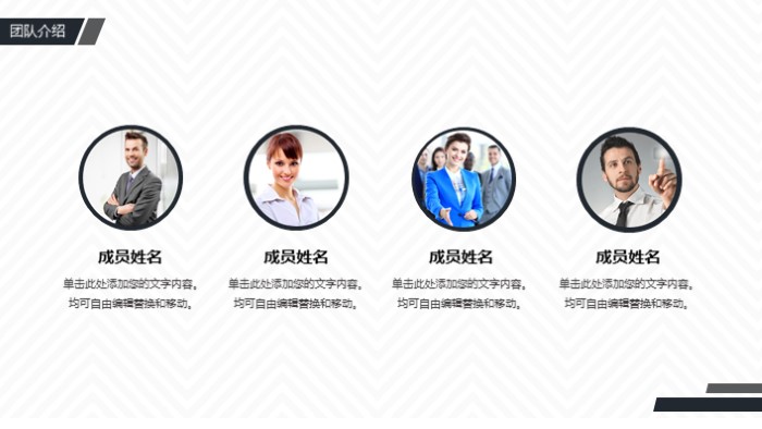 客户质量管理ppt模板