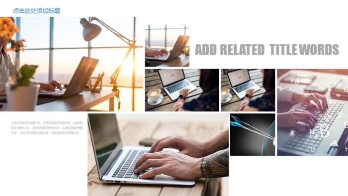 物业工程主管职业规划ppt模板