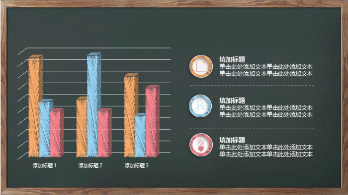 物业工作规划ppt模板