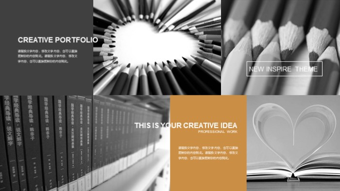 物业客服发展规划ppt模板