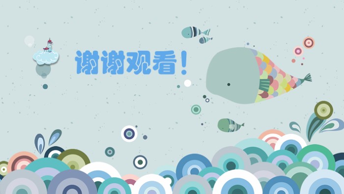 小学二年级寒假生活ppt模板
