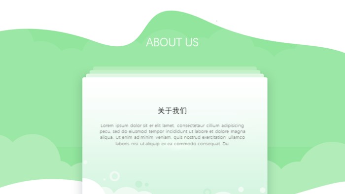 物业个人职业规划ppt模板