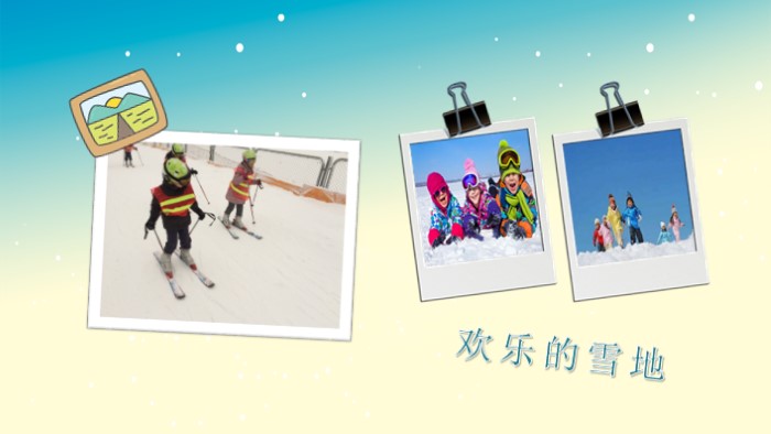 大学寒假生活ppt模板