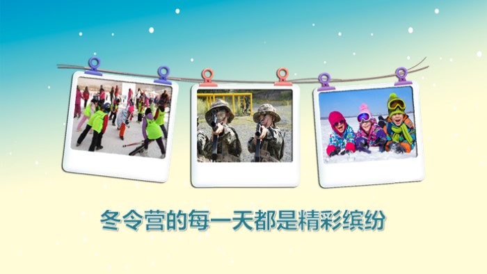 大学寒假生活ppt模板