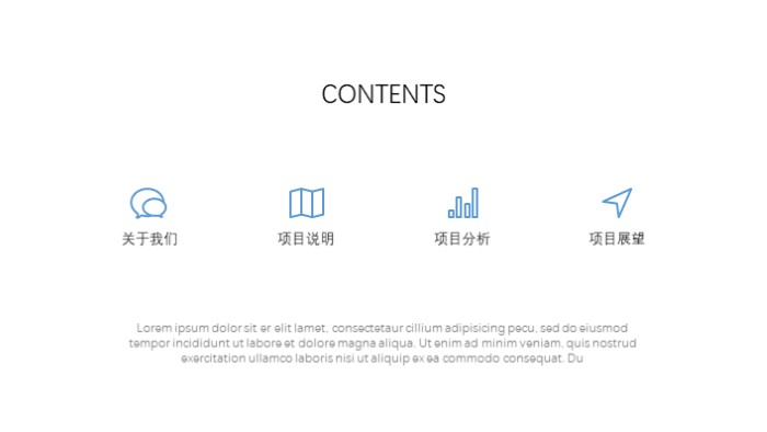 物业个人职业规划ppt模板