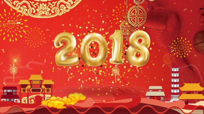 初中新年联欢会节目ppt模板