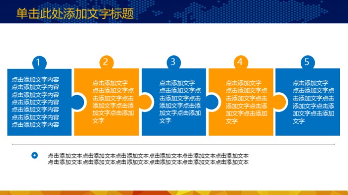 班级考试表彰大会ppt模板