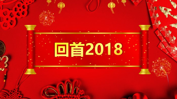 儿童新年联欢会ppt模板