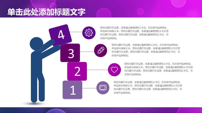 中国传统春节文化ppt模板