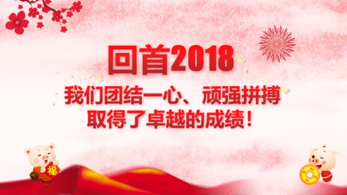 学生迎新年ppt模板