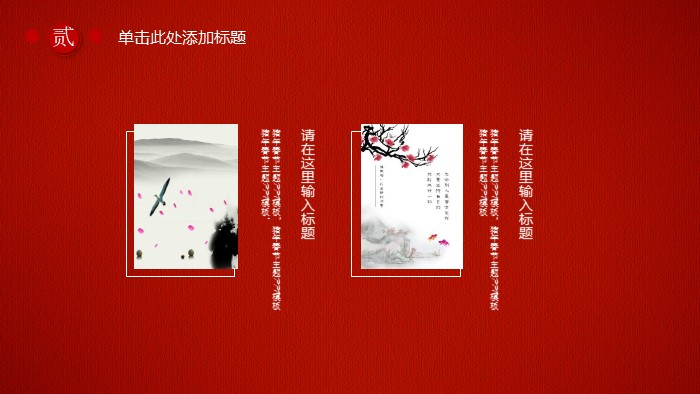 学校迎新年ppt模板