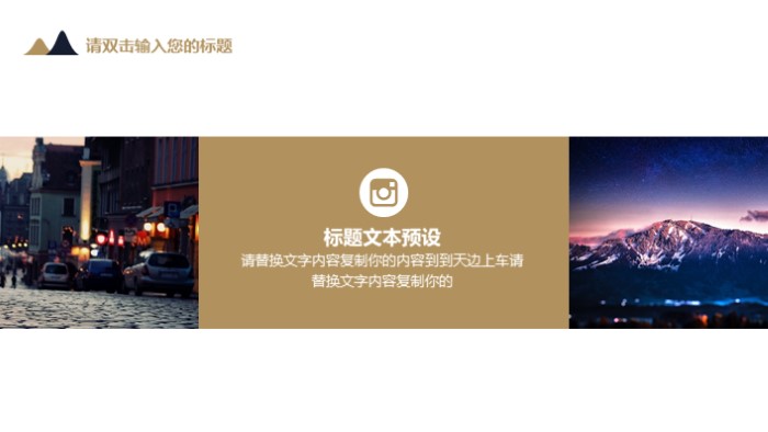销售部门年度预算ppt模板