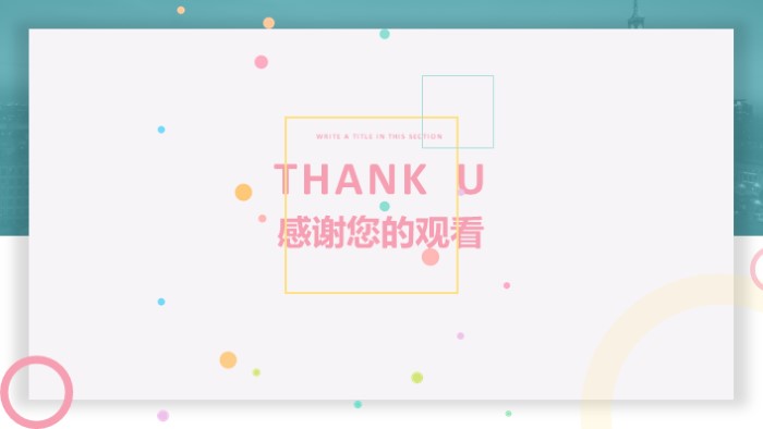 活动费用预算ppt模板