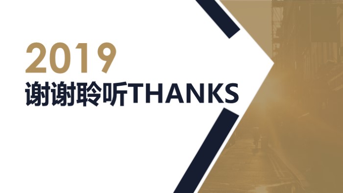 销售部门年度预算ppt模板