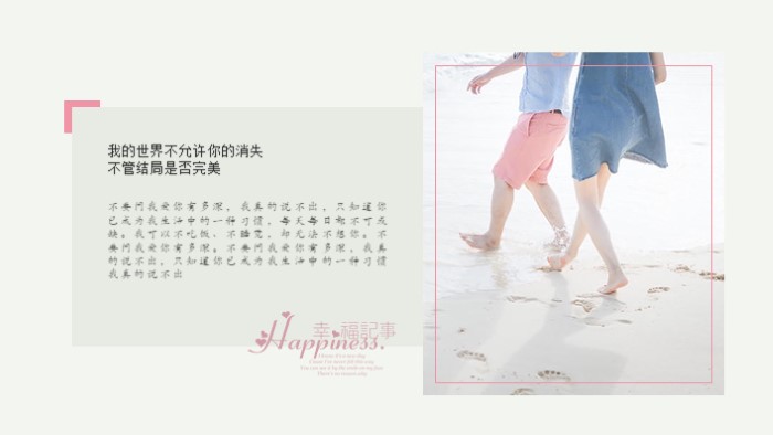 炫酷浪漫表白ppt模板