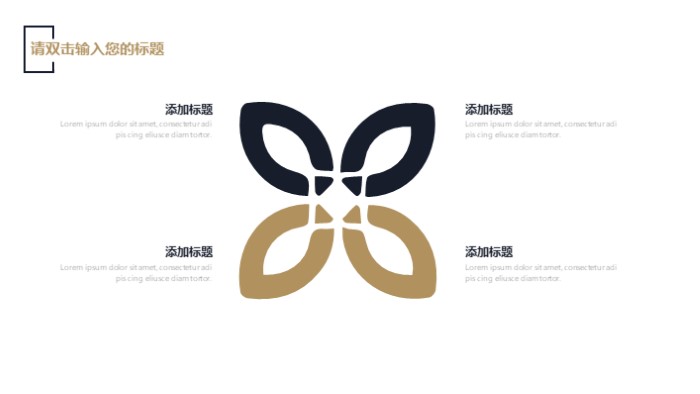 年度预算规划ppt模板