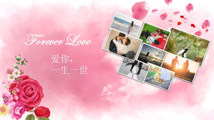 爱情表白相册ppt模板