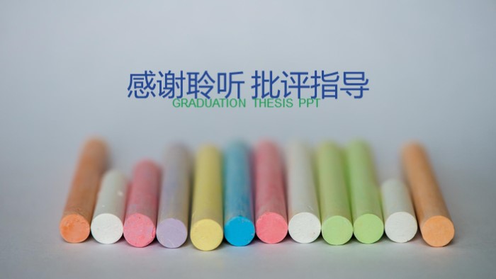 小学英语教案ppt模板