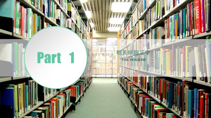 英语教案设计ppt模板