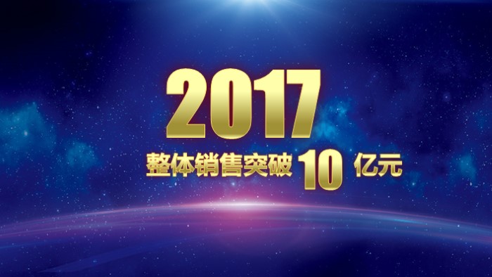 茶话会节目单ppt模板