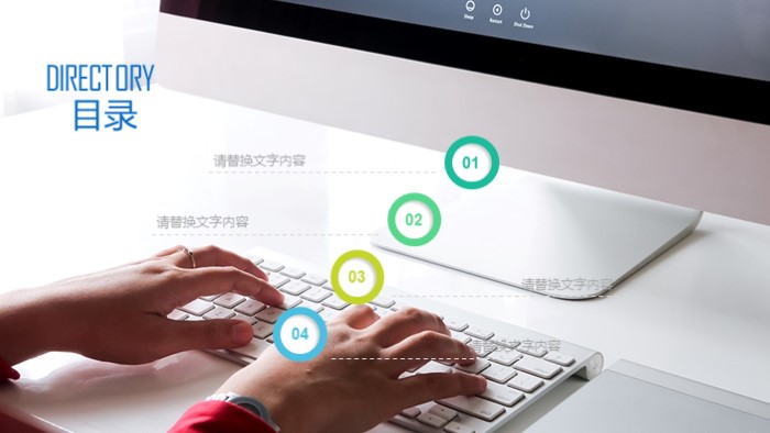 英语教案技能ppt模板