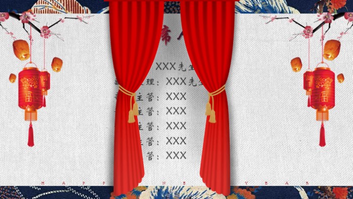 大学增进友谊茶话会ppt模板