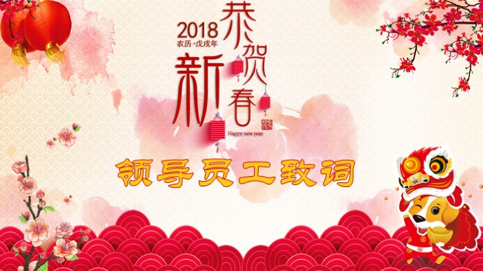 校园茶话会ppt模板