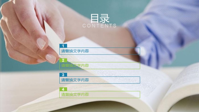 中班英语教案ppt模板