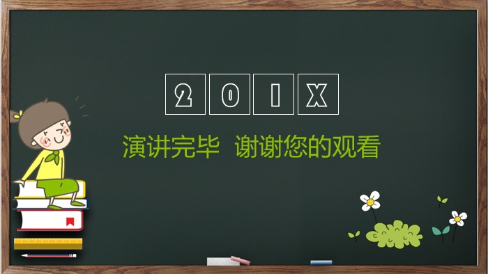小班颜色英语教案ppt模板