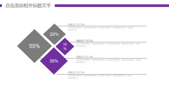 国外小学英语教案ppt模板