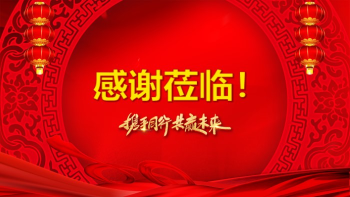 班级茶话会ppt模板