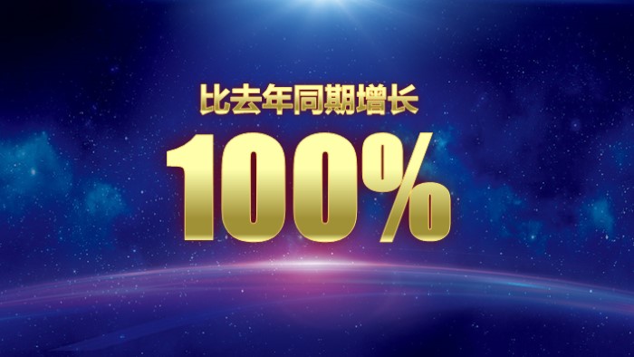 茶话会节目单ppt模板