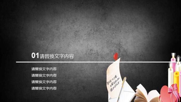 小升初英语教案ppt模板