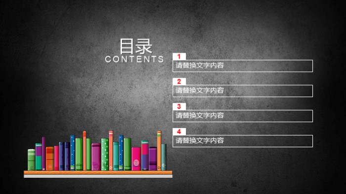 小升初英语教案ppt模板