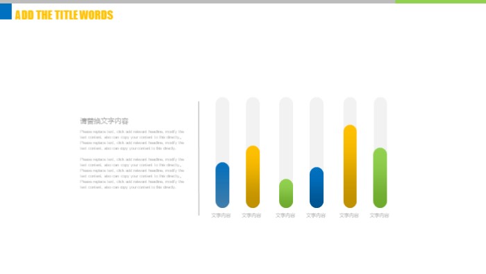水果英语教案ppt模板