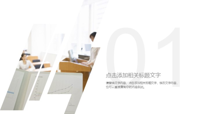 水果英语教案ppt模板