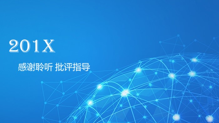 天猫活动复盘ppt模板