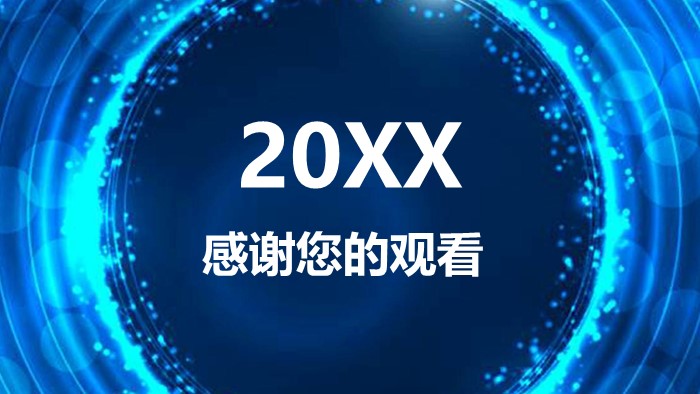 电商活动复盘报告ppt模板